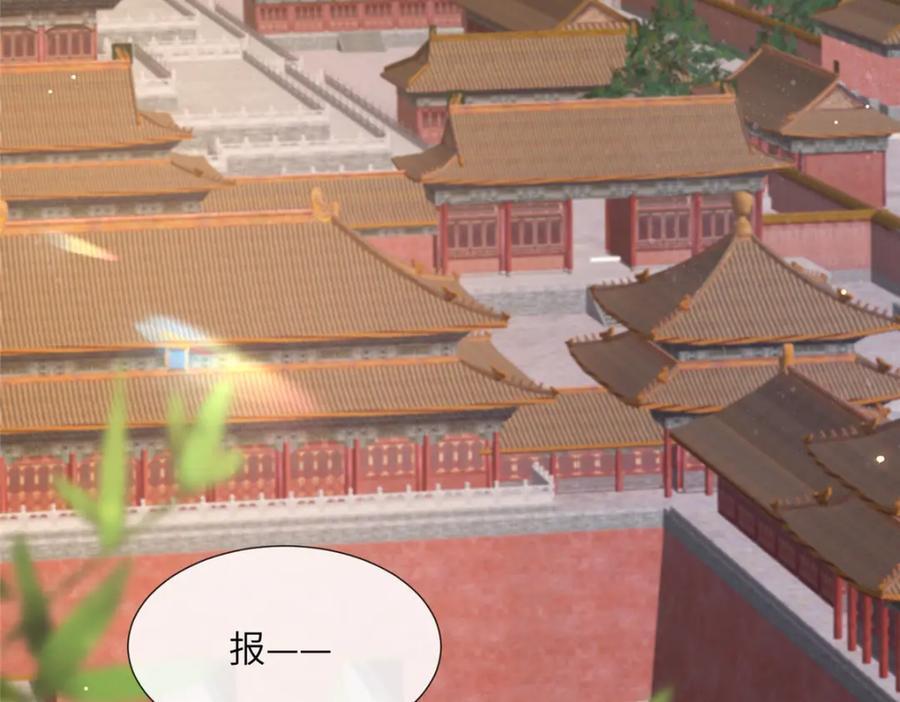 228 班师回京81