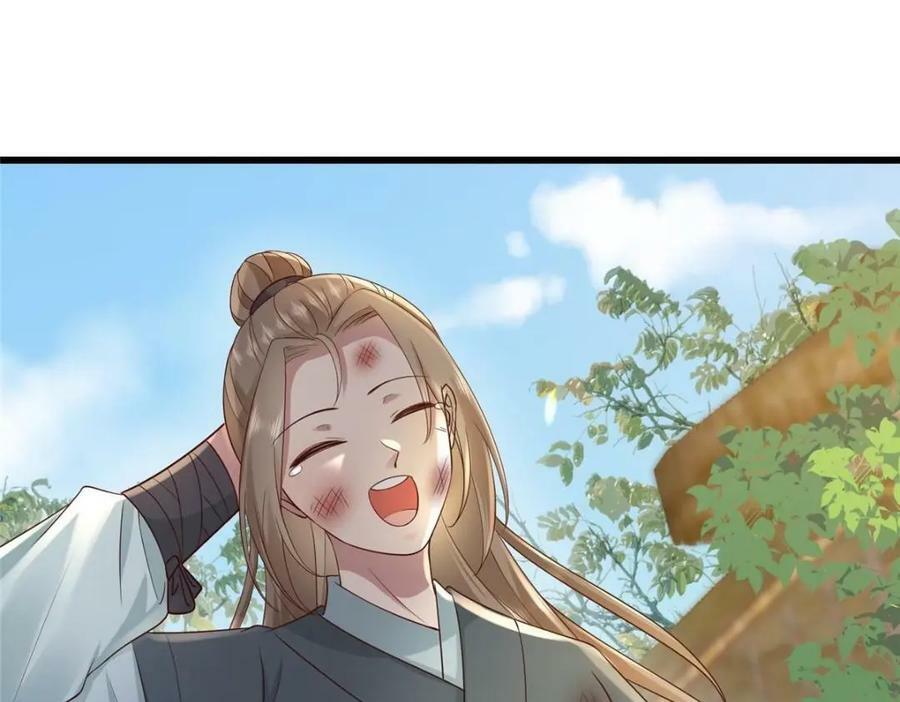 201 君临天下的男人7