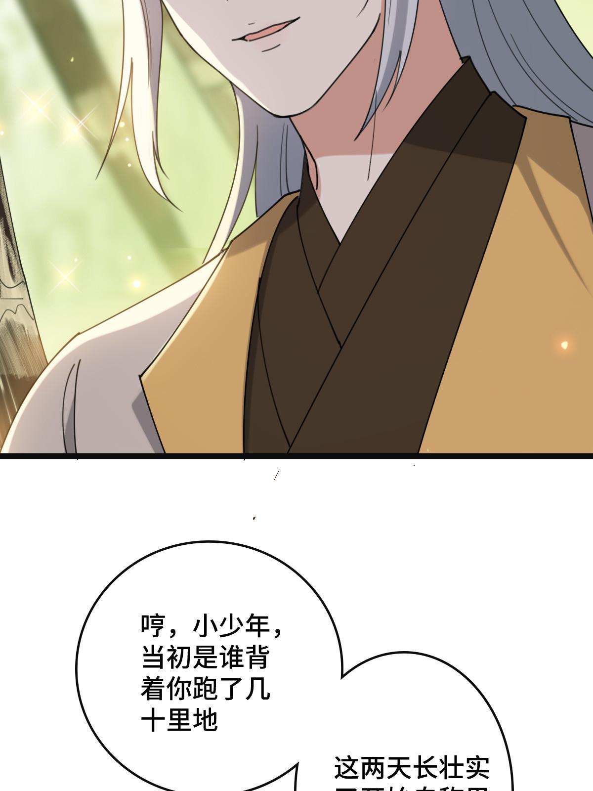 098 生辰愿望4