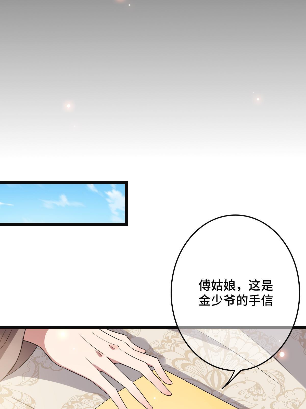 113 意外之客10
