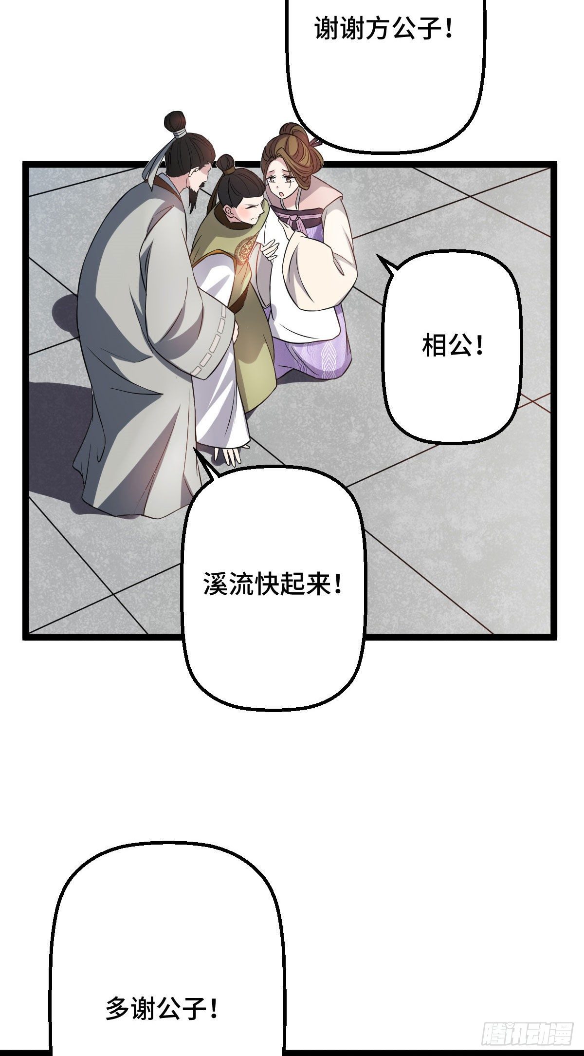 32 神秘之力13