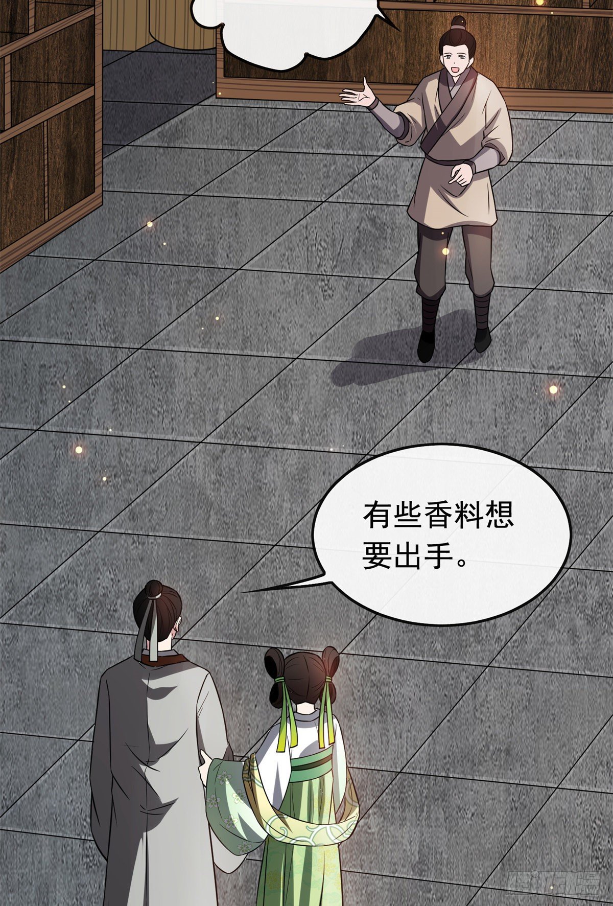 29 开拓商机20
