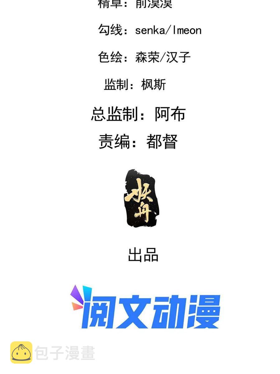 080 联手作恶1