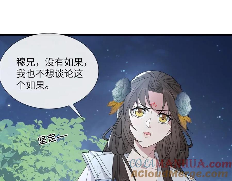 224 永远在一起48