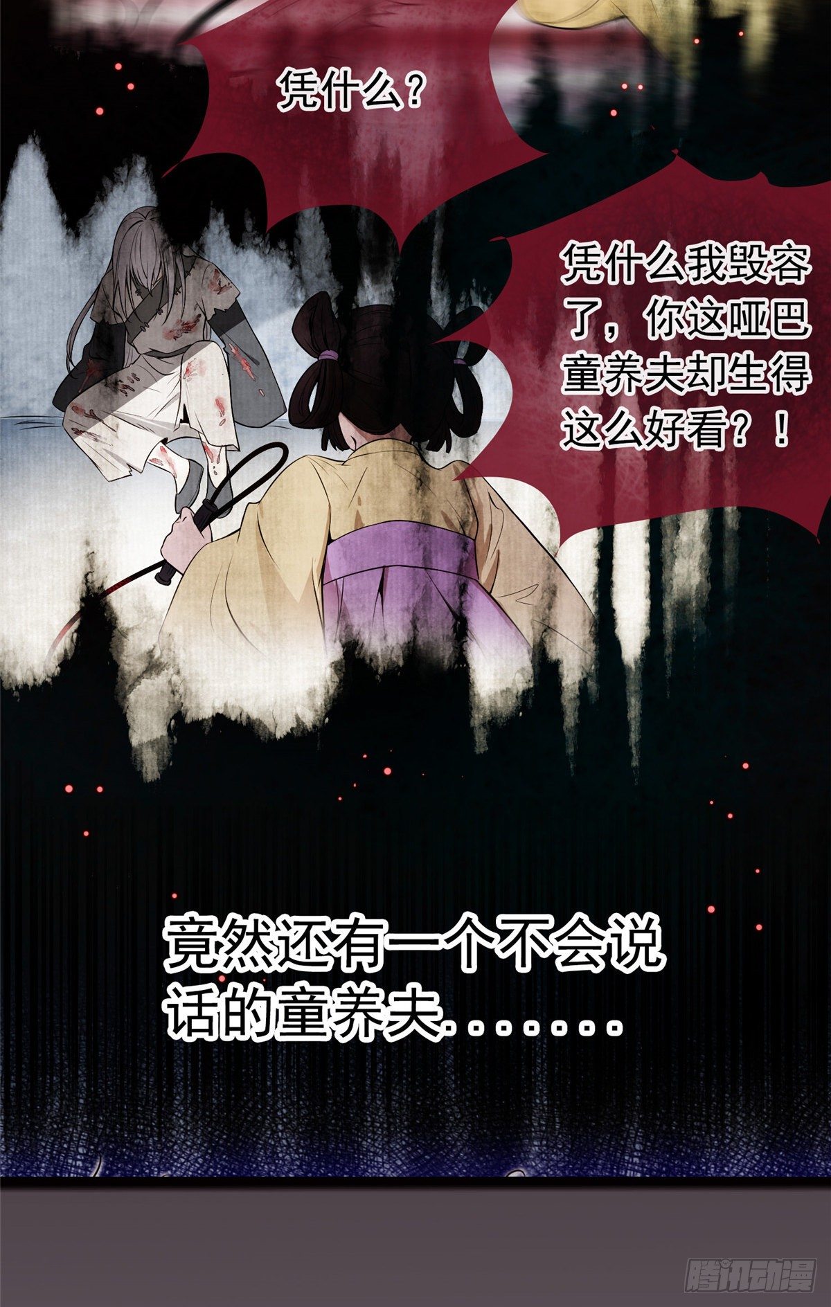 预告6