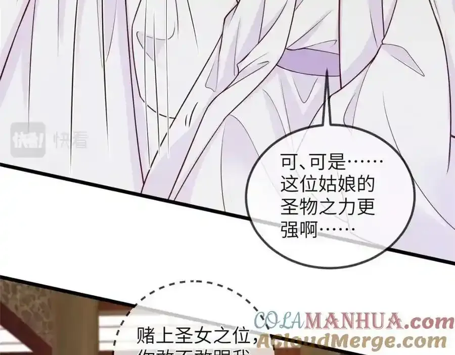 215 不自量力30