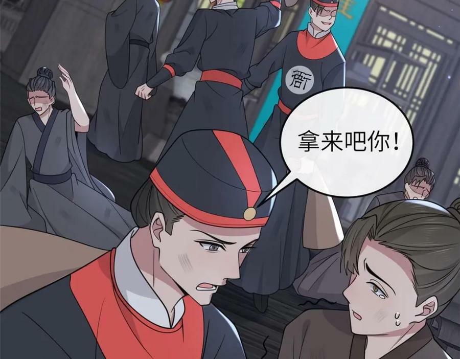 202 震后余生91