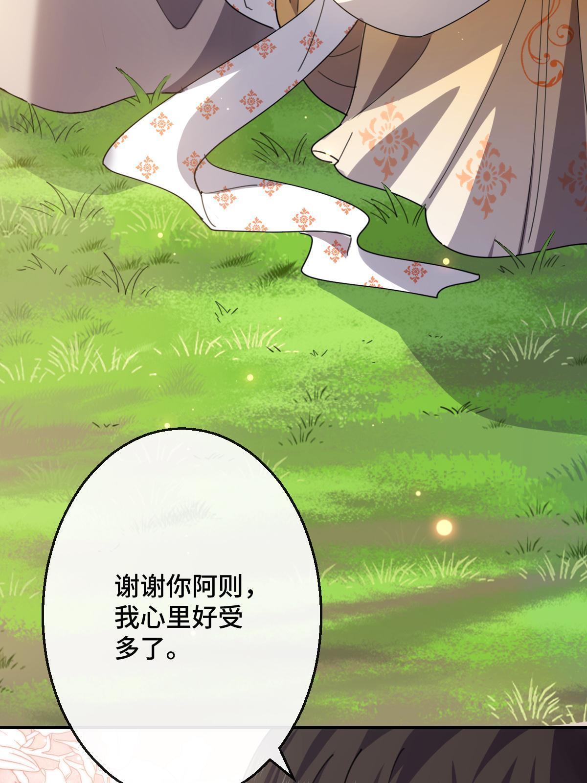 097 死性不改41