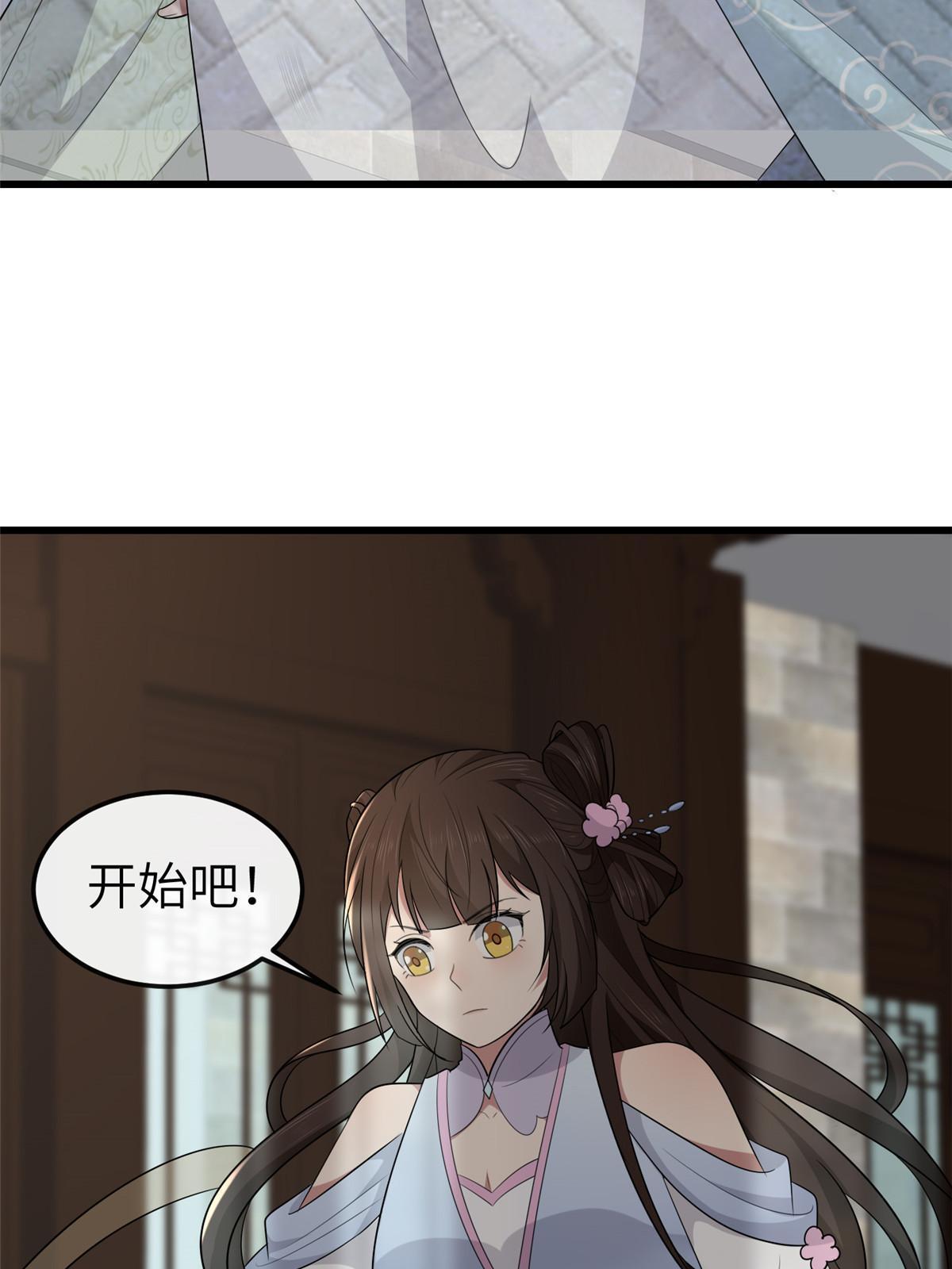 154 夺取碎片！10