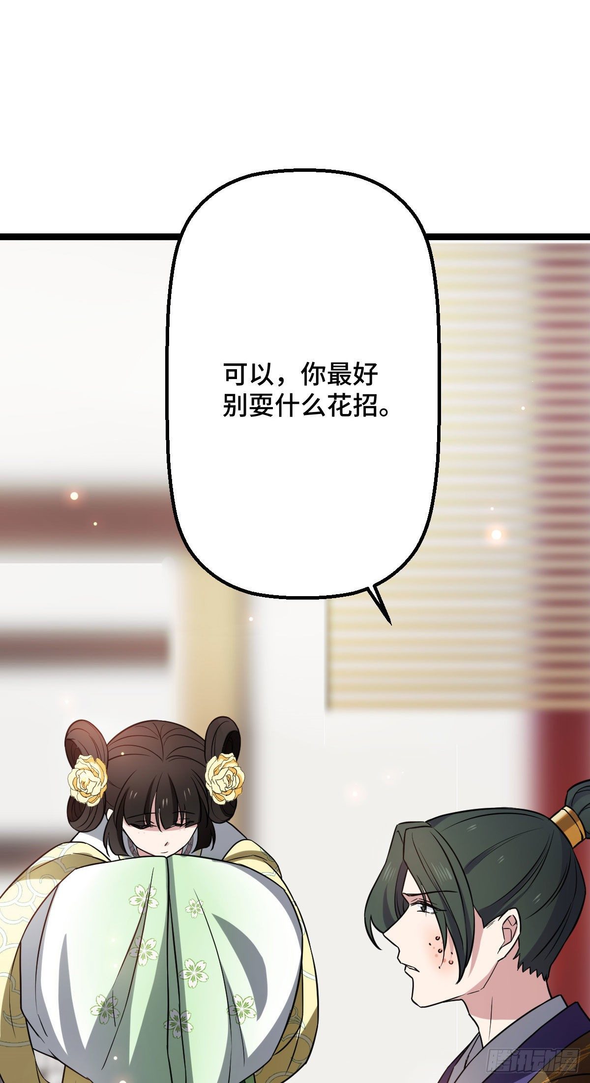 32 神秘之力16