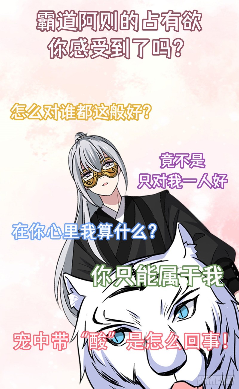 51 我对你算什么47
