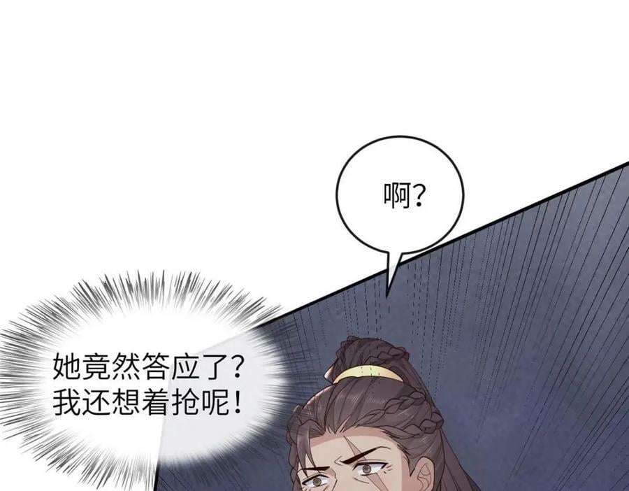 208 被包围了7