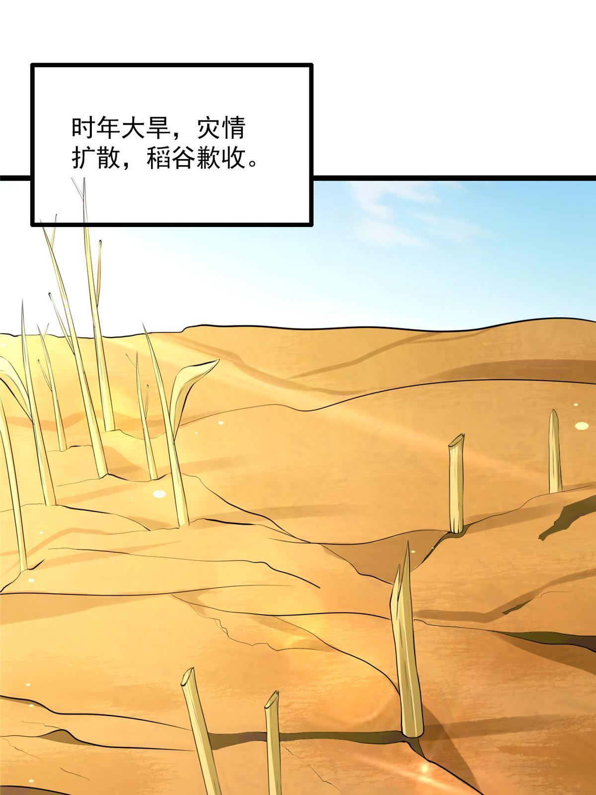 123 相似之人4