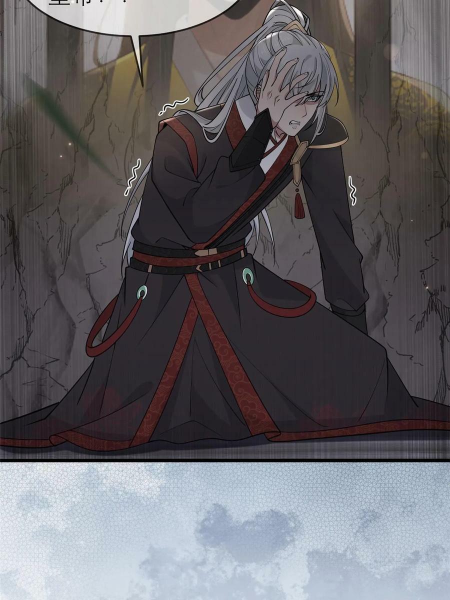 192 心死身死5