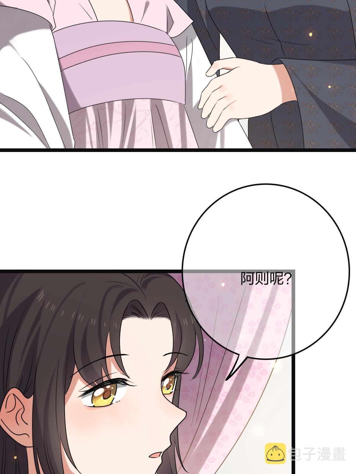 112 危机渐进18
