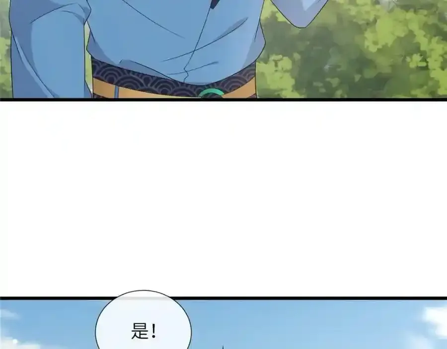 218 再遇千玄39