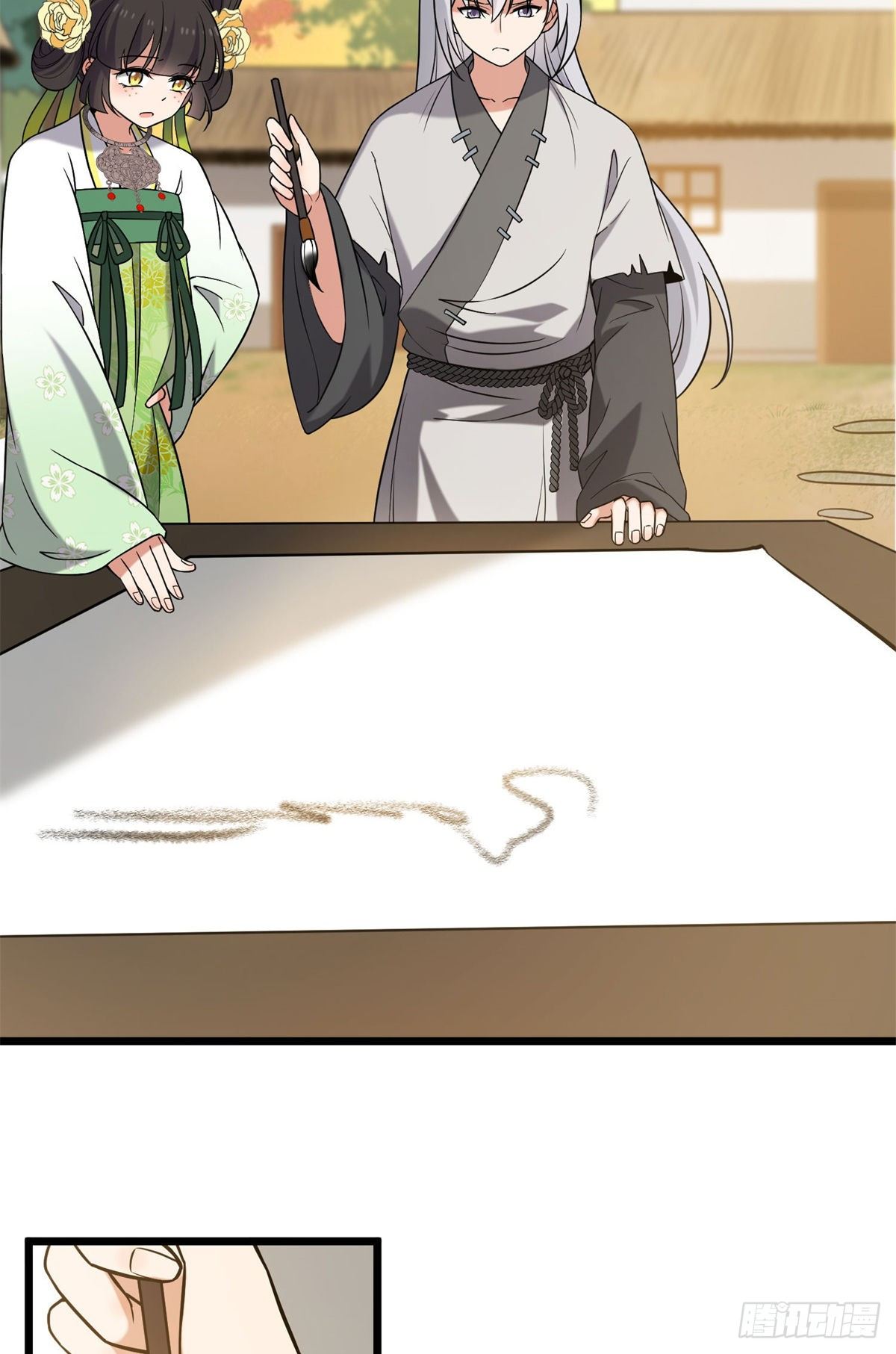 27 隐瞒身份16