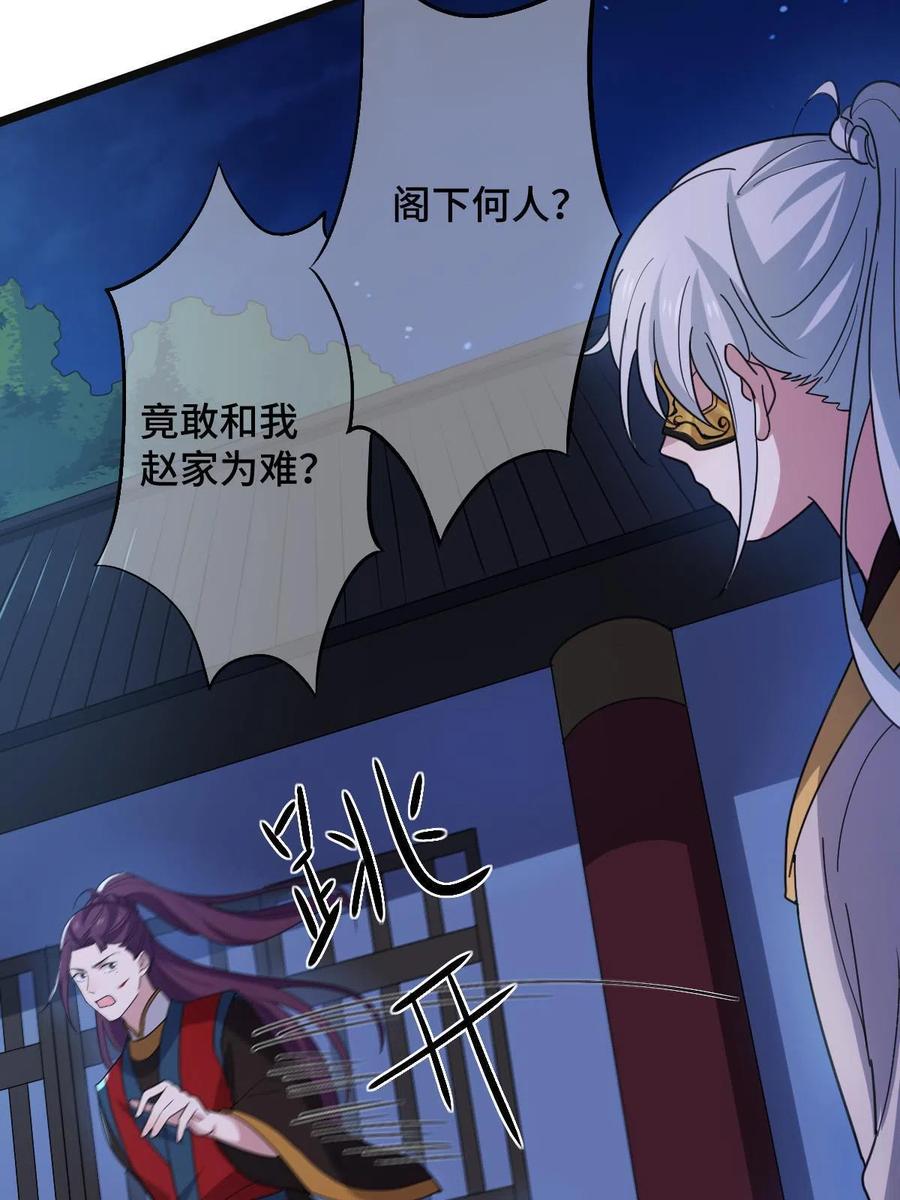 082 坦诚相见11