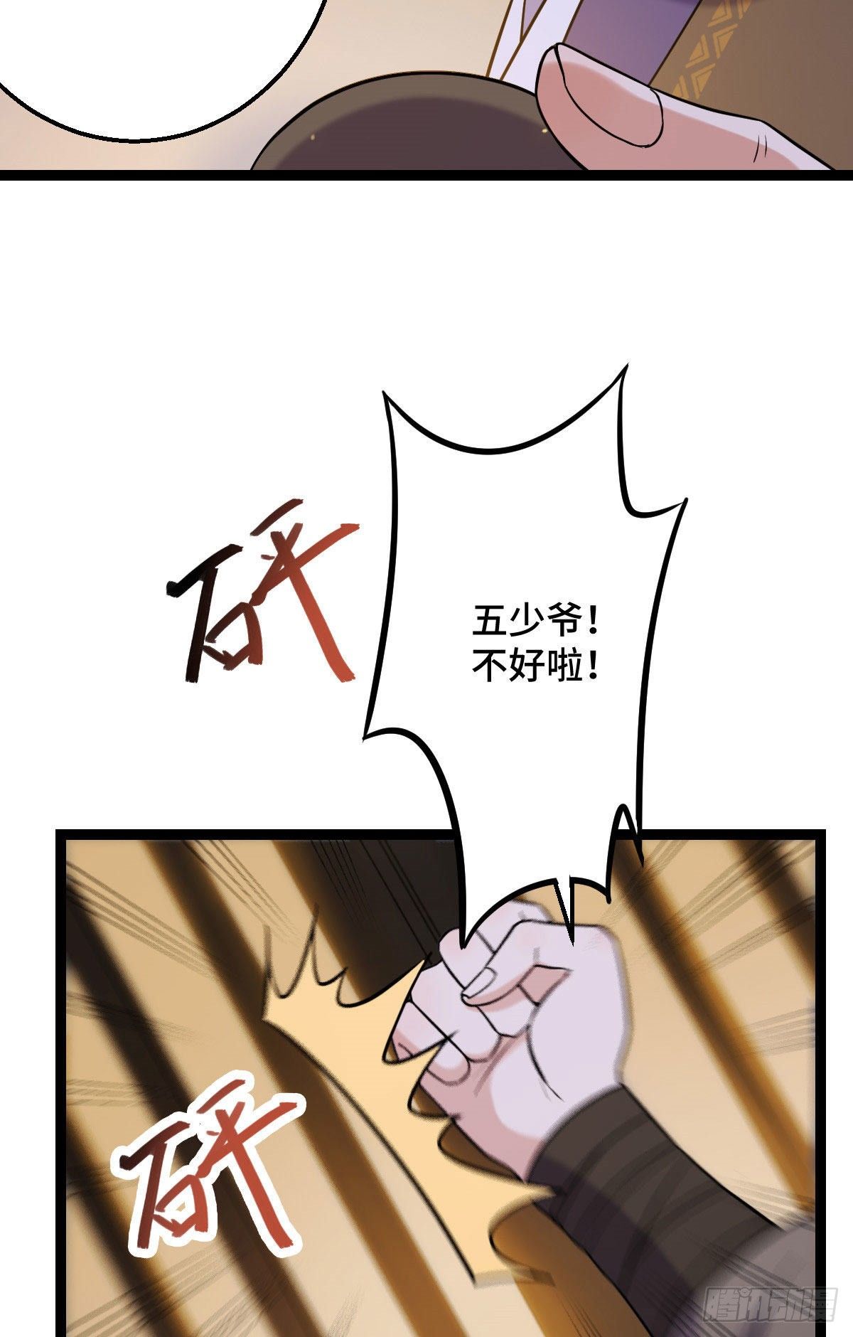 39 为我所用6