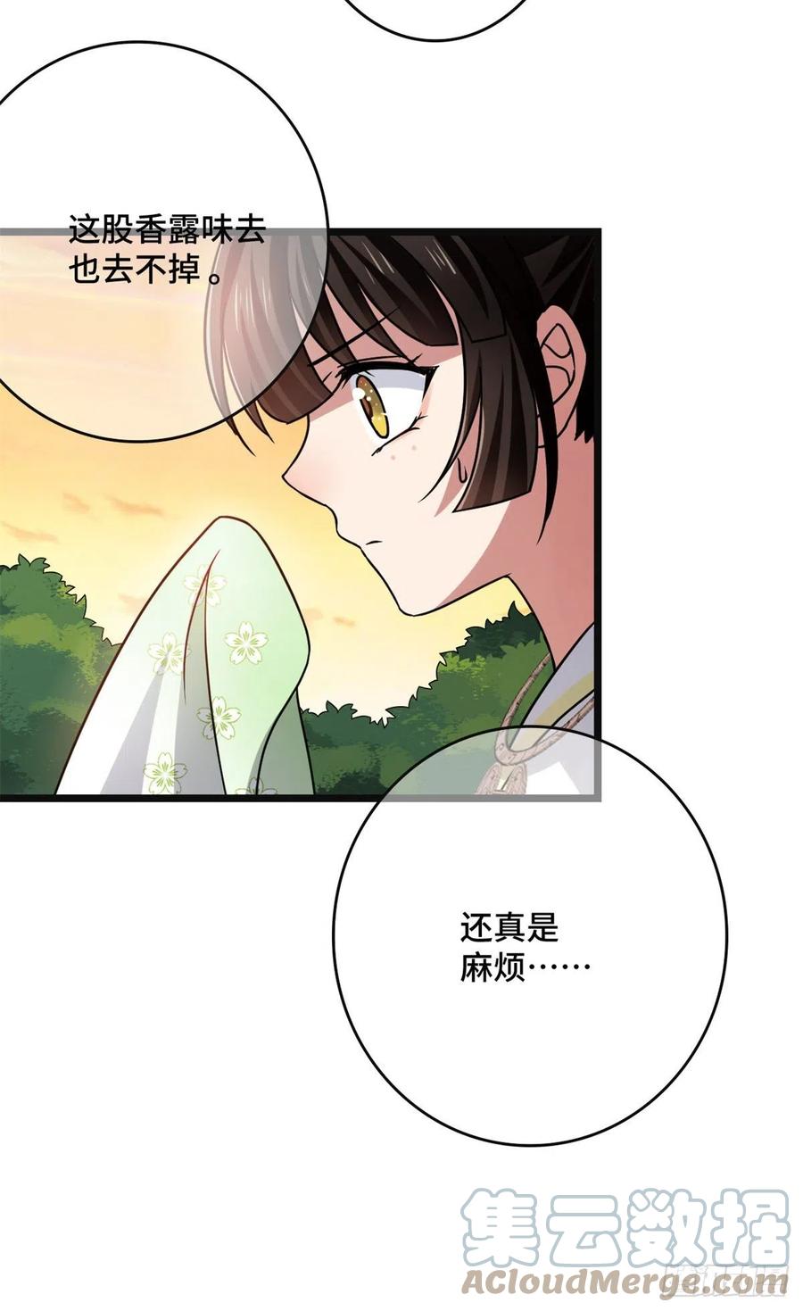 56 醋意大发21