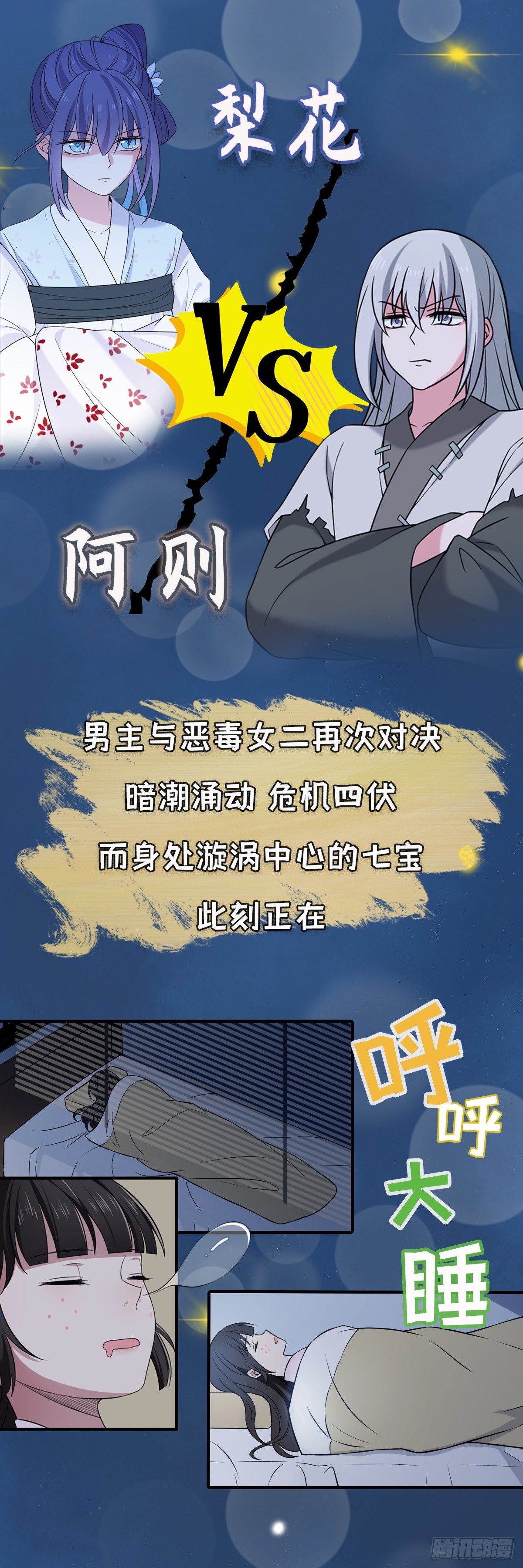 42 丑事败坏41