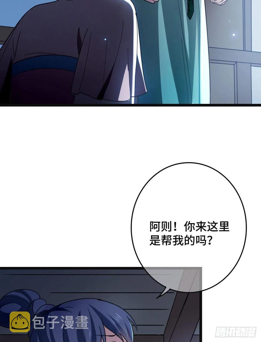77 人死灯灭10