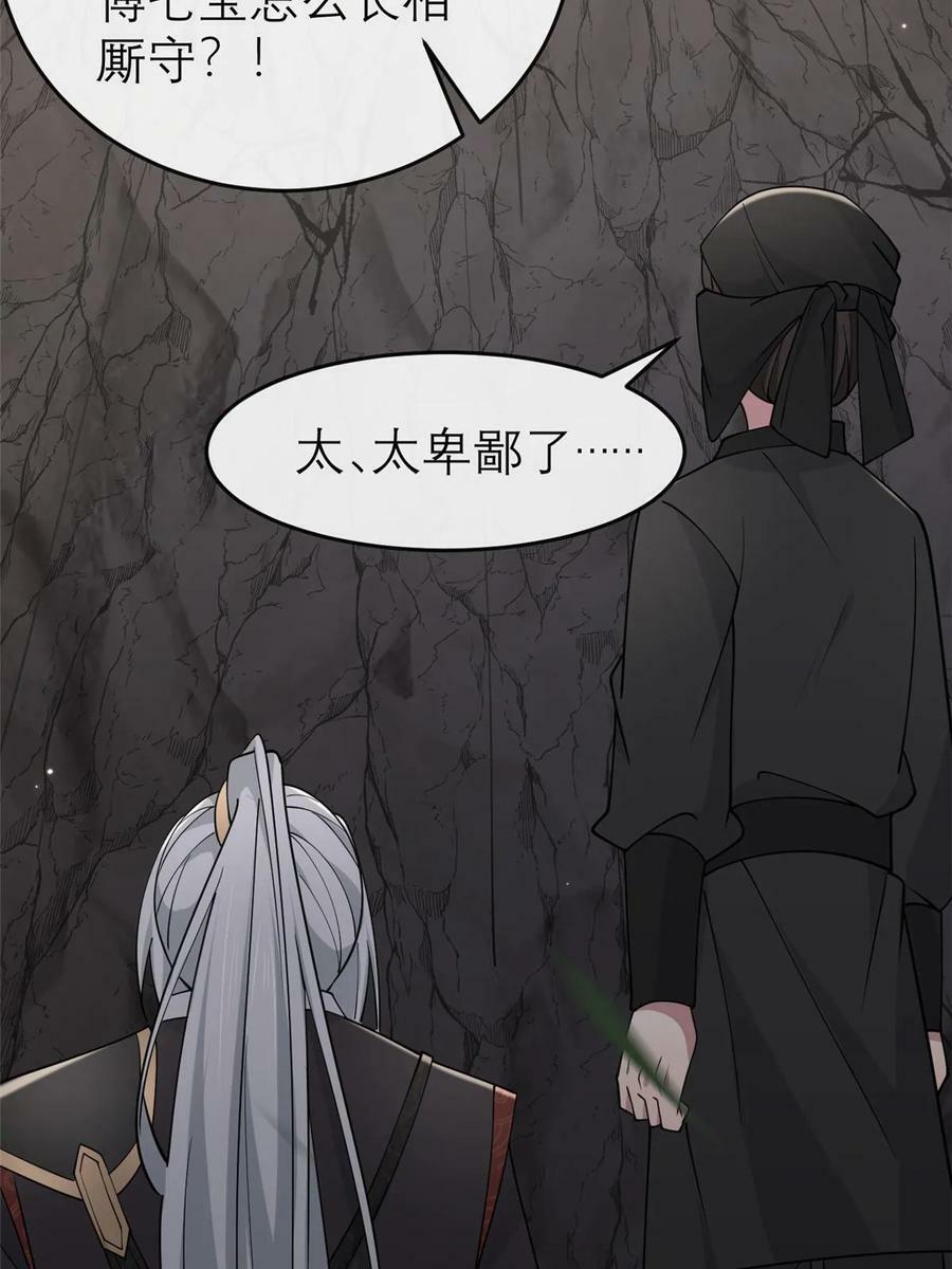 192 心死身死26