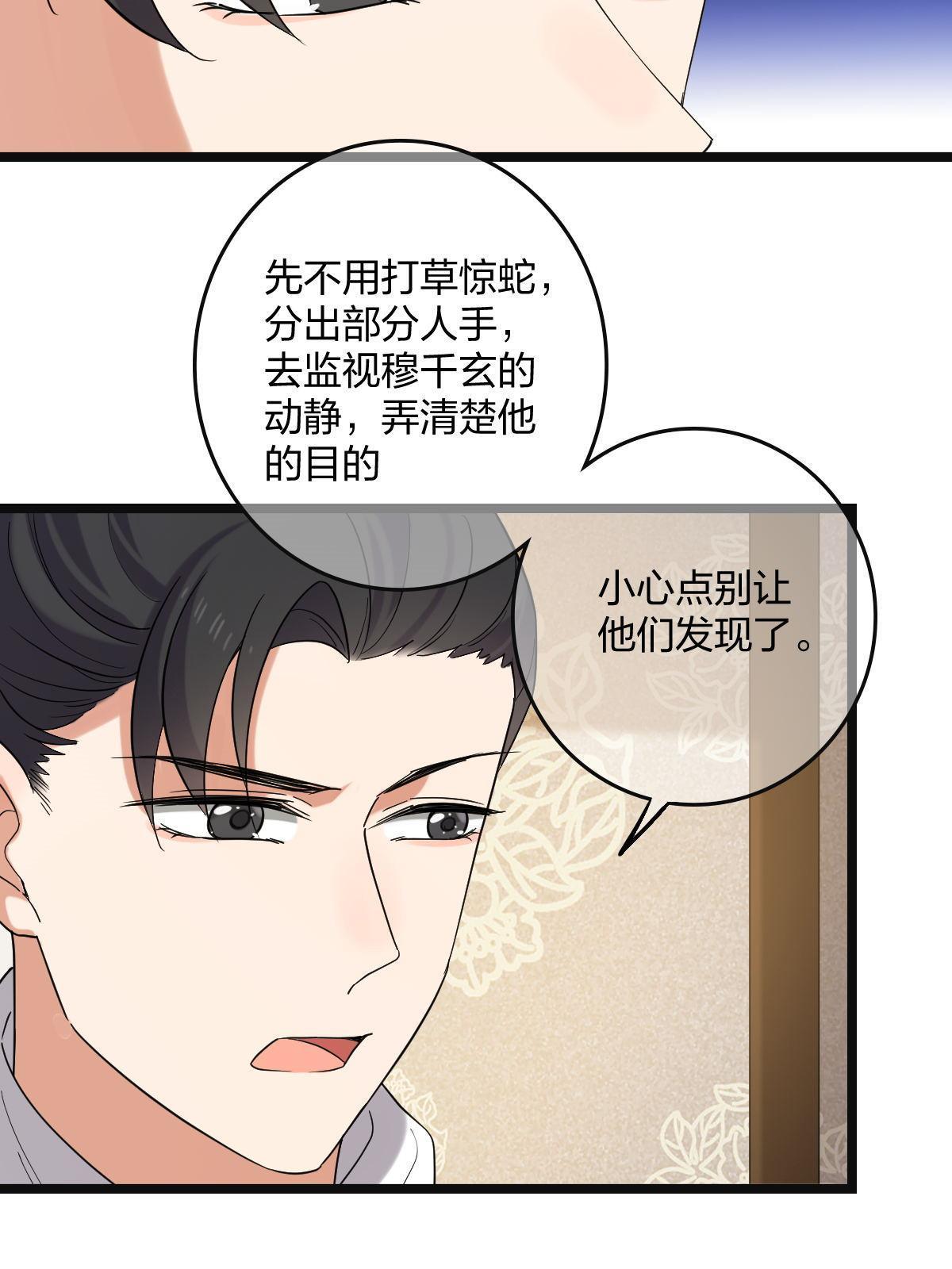 112 危机渐进37