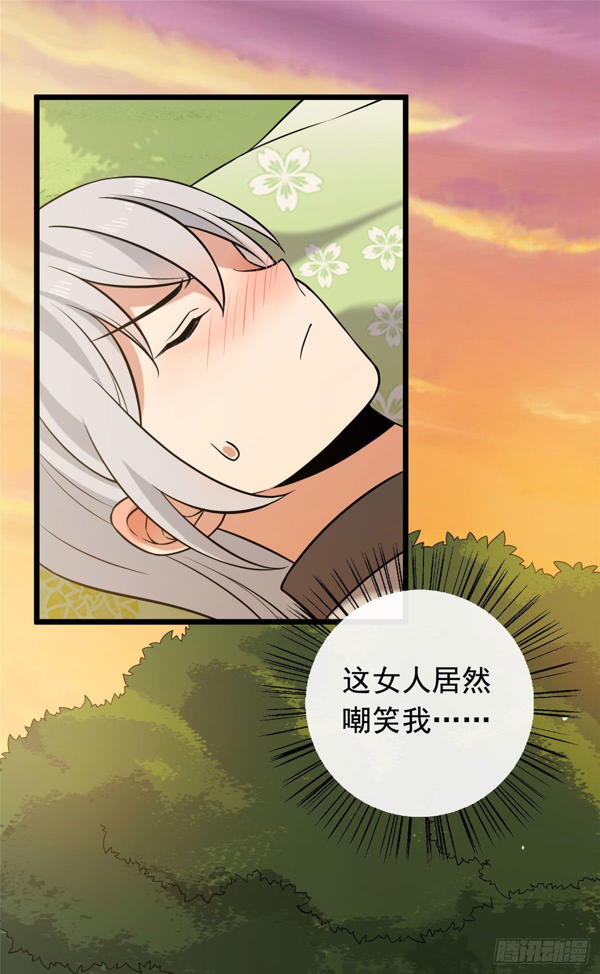 19 受伤也要洗澡！9