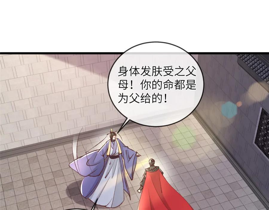 237 弑父46