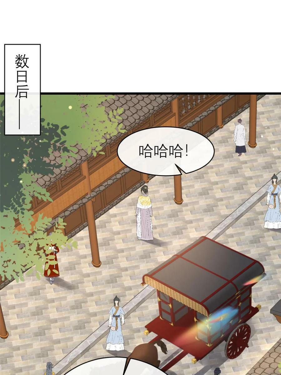 184 这个老六16