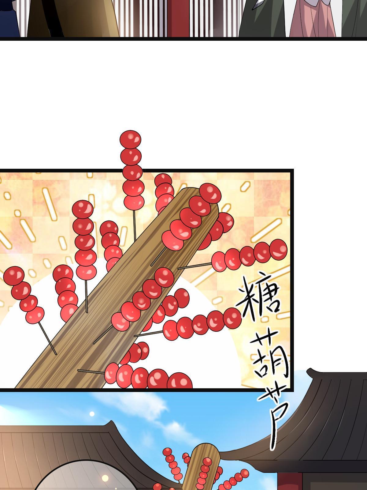 115 替罪羔羊26