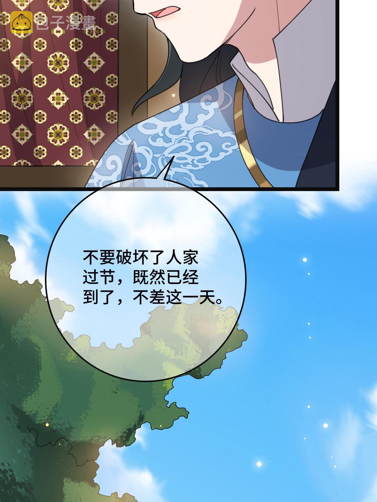 099 交换礼物29