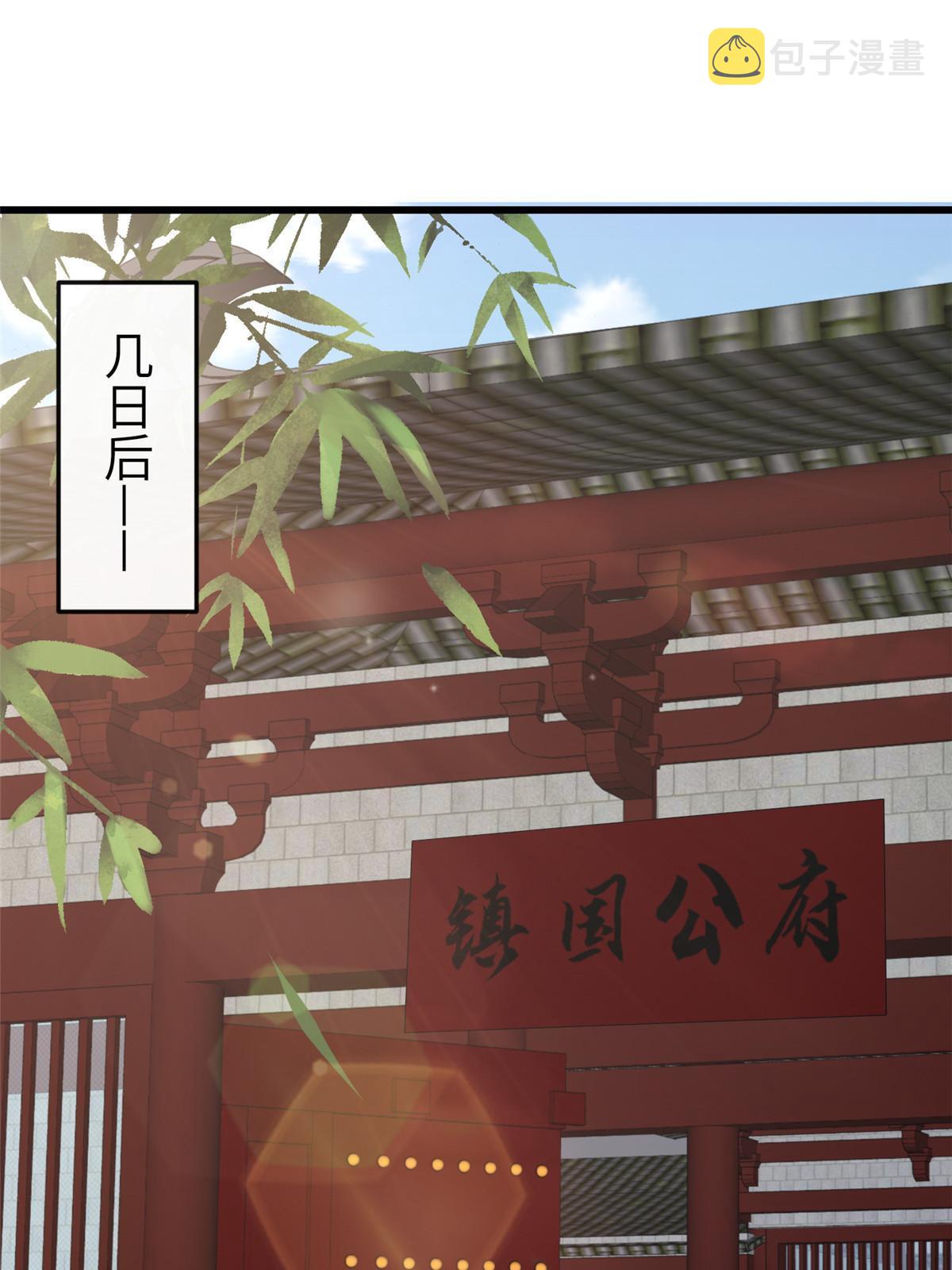 158 密谋20
