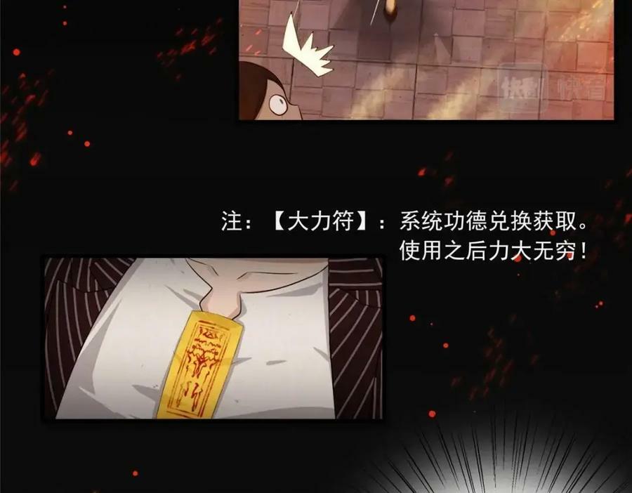 01 绝色童养夫 234