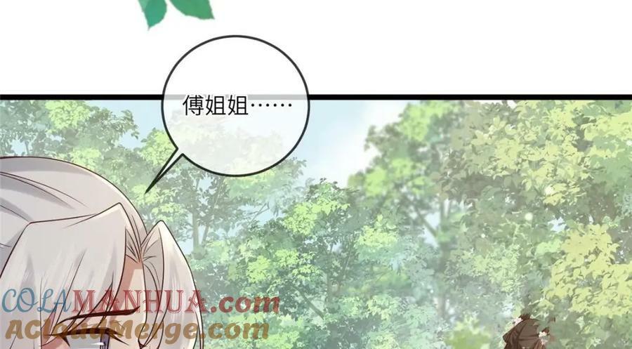 193 屈辱停战48