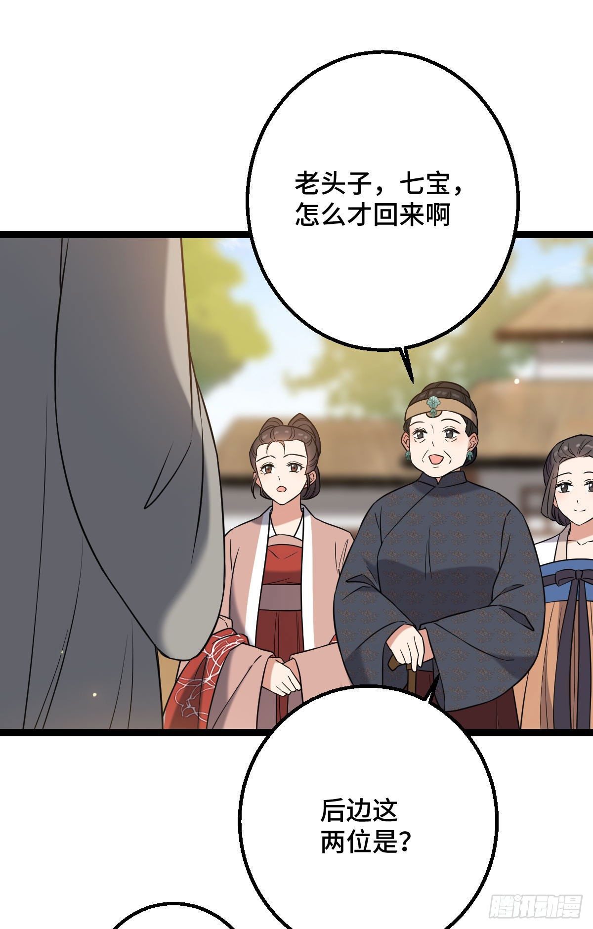 35 教训恶人22