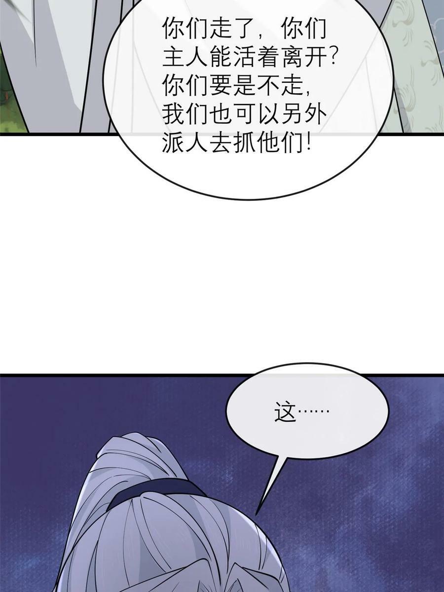 192 心死身死22