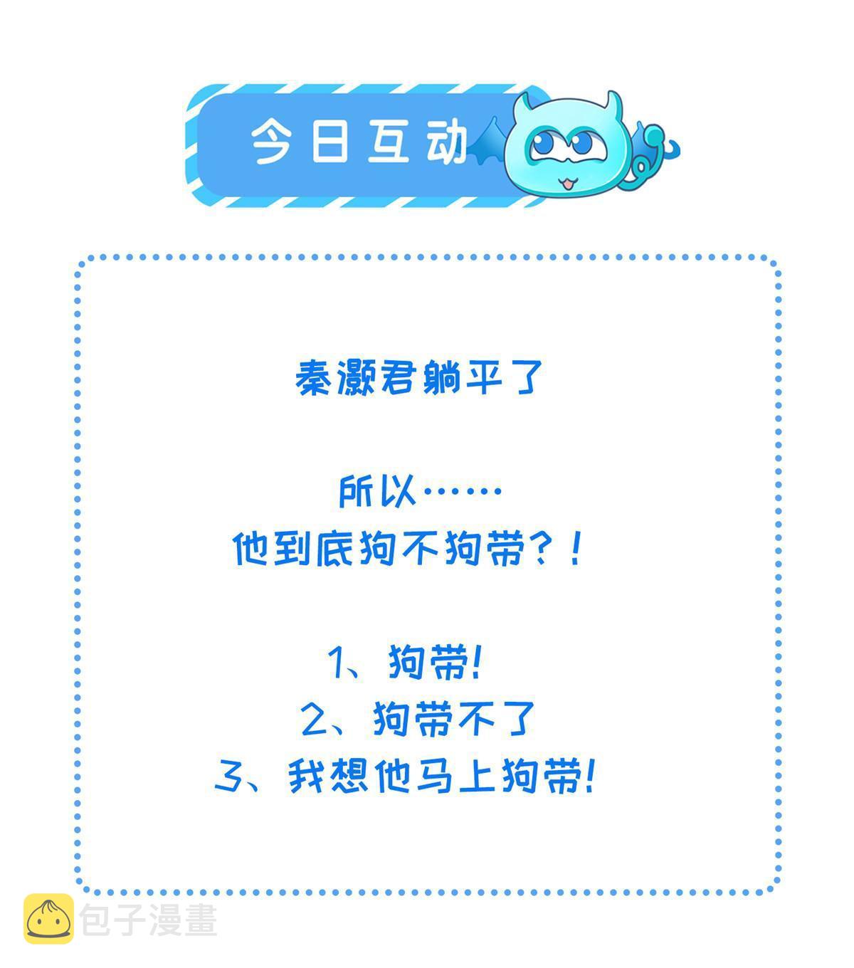 126 一边狗带一边狗粮50