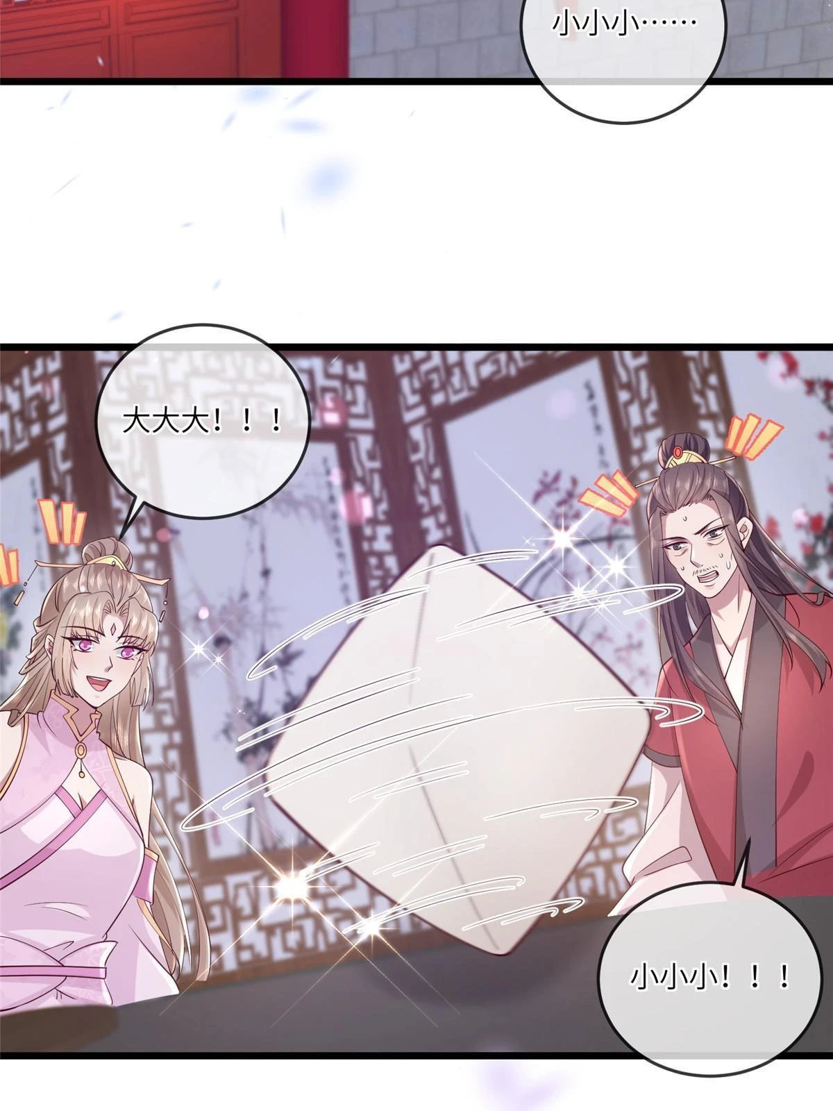 175 华离收网12