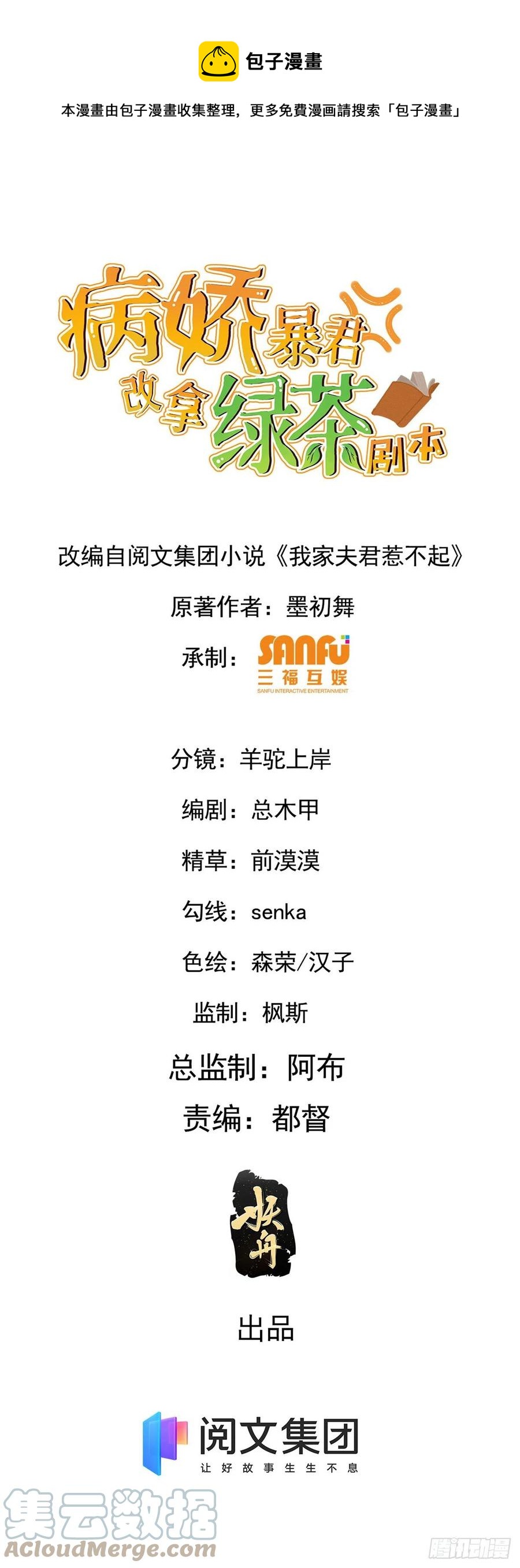 56 醋意大发0