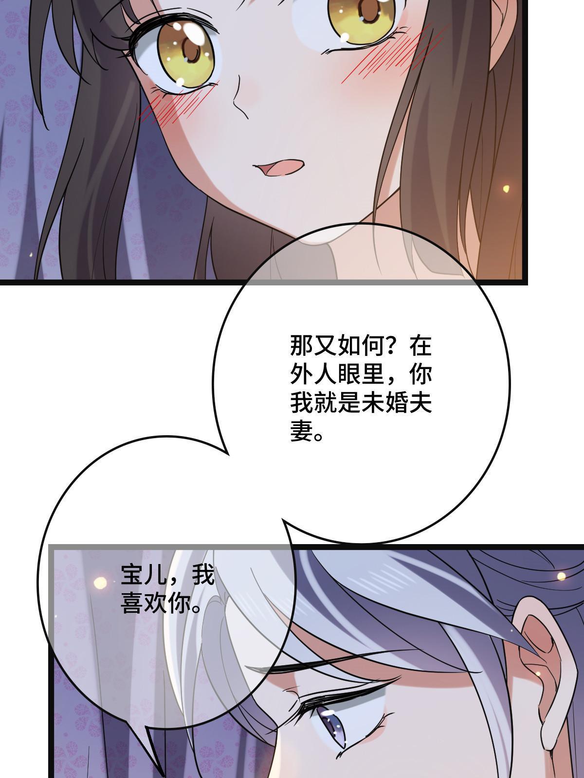 110 表明心意30