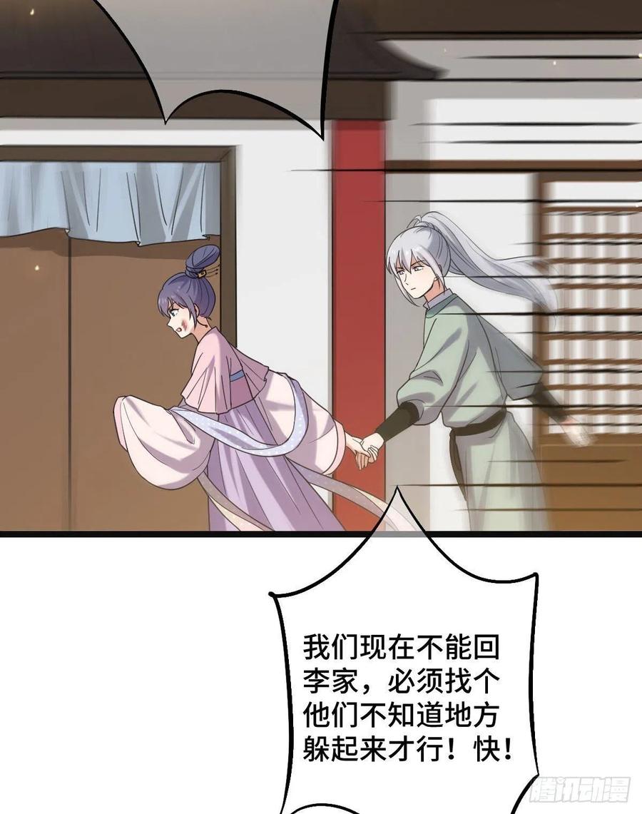 74 不择手段46