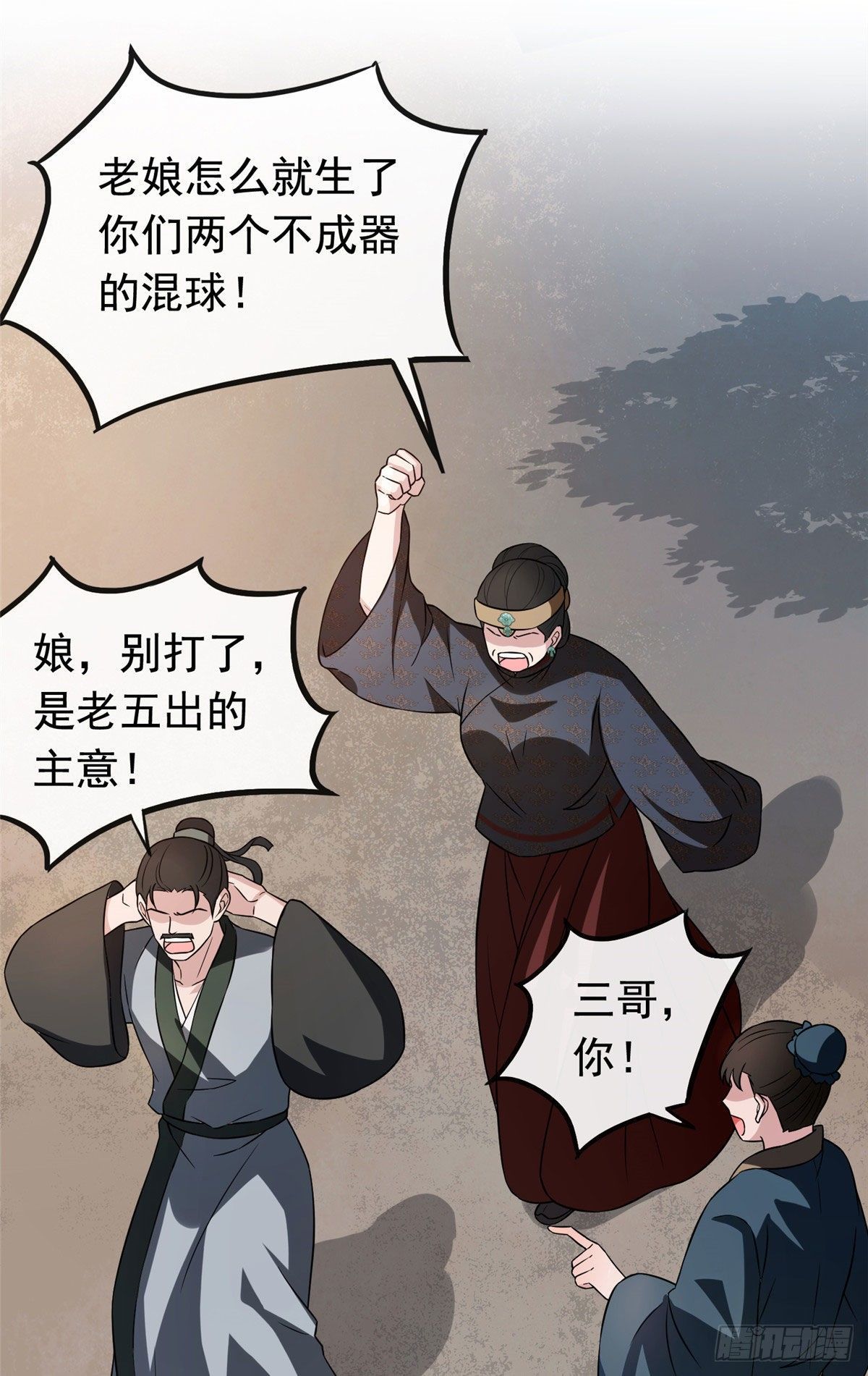 16 小哑巴逃了31