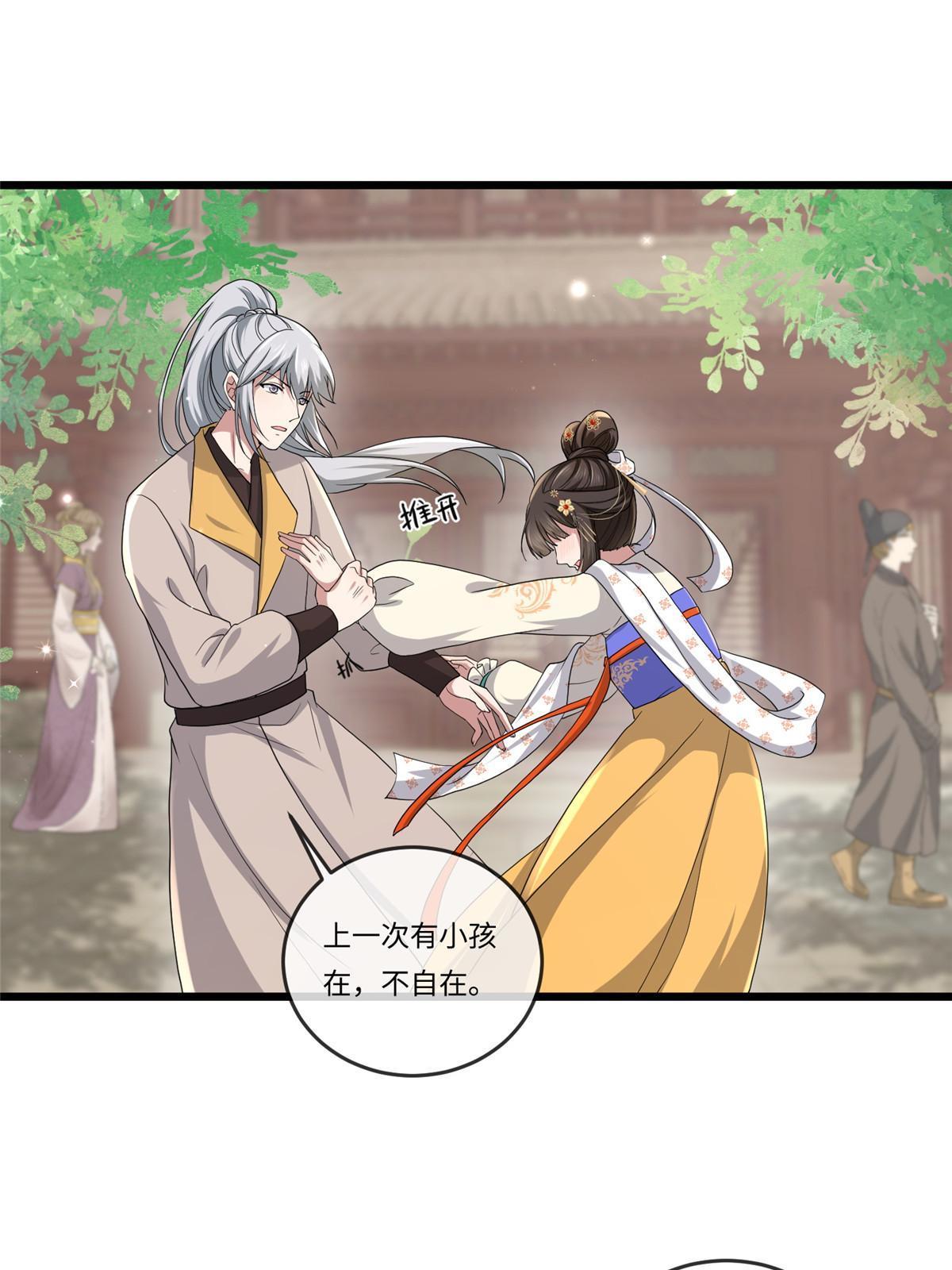 135 耍点心机又如何？25