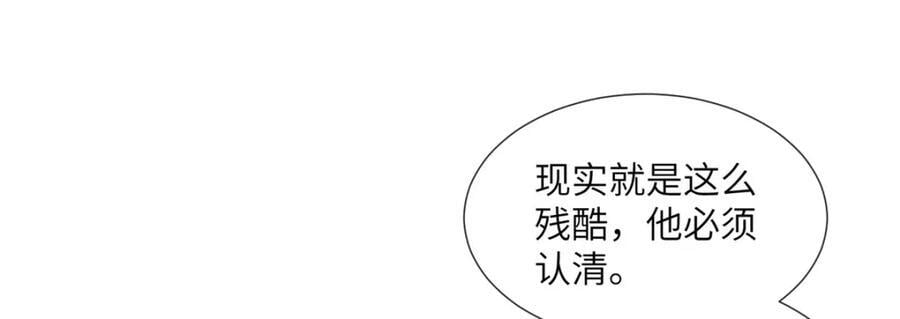 220 对与错74