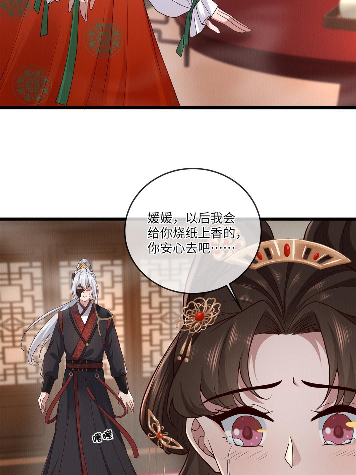 147 熟悉的味道22