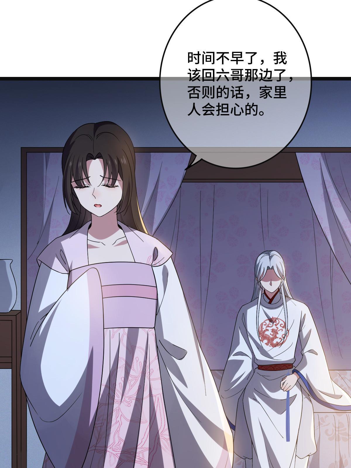 111 以命相抵6