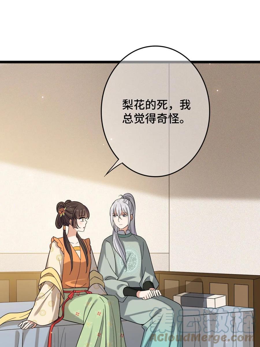 078 躲避风头39
