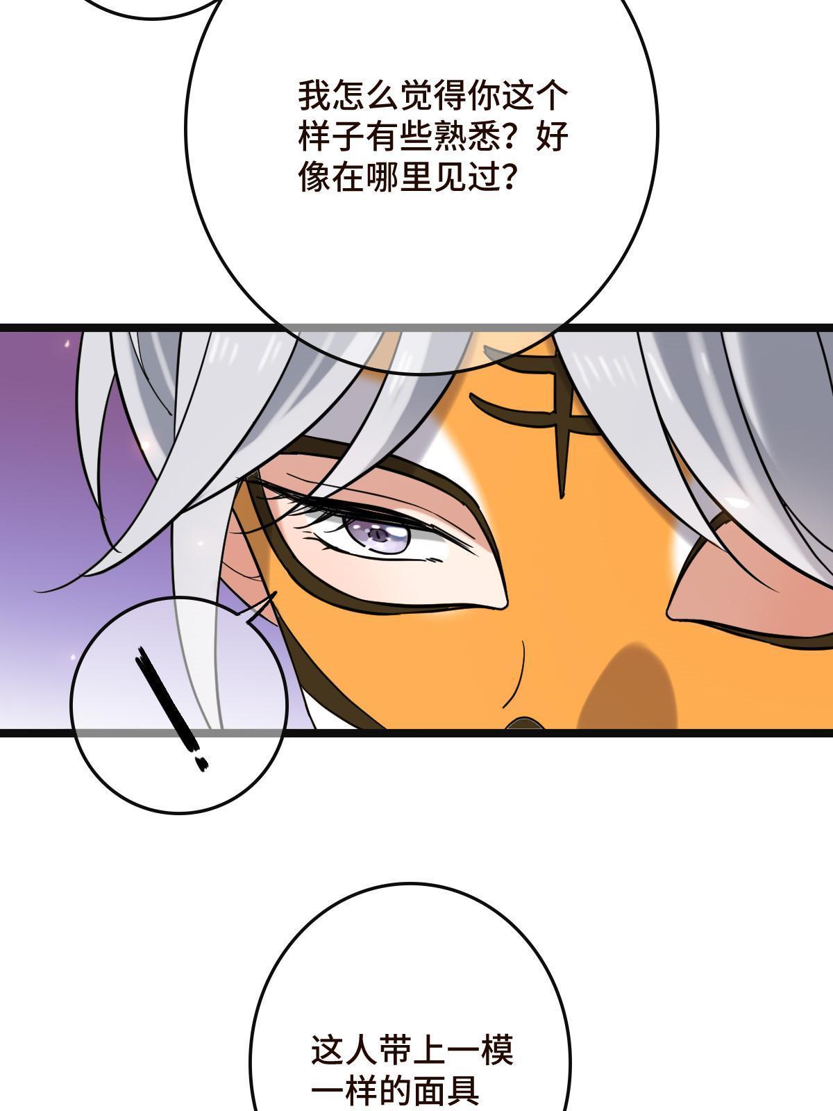 100 遭人非议35